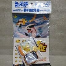 ポケットモンスター ポケモン 映画 ルギア爆誕 ピカチュウたんけんたい 特別グッズ 購入特典 ポケモンスタンプ シール セット 当時物_画像1