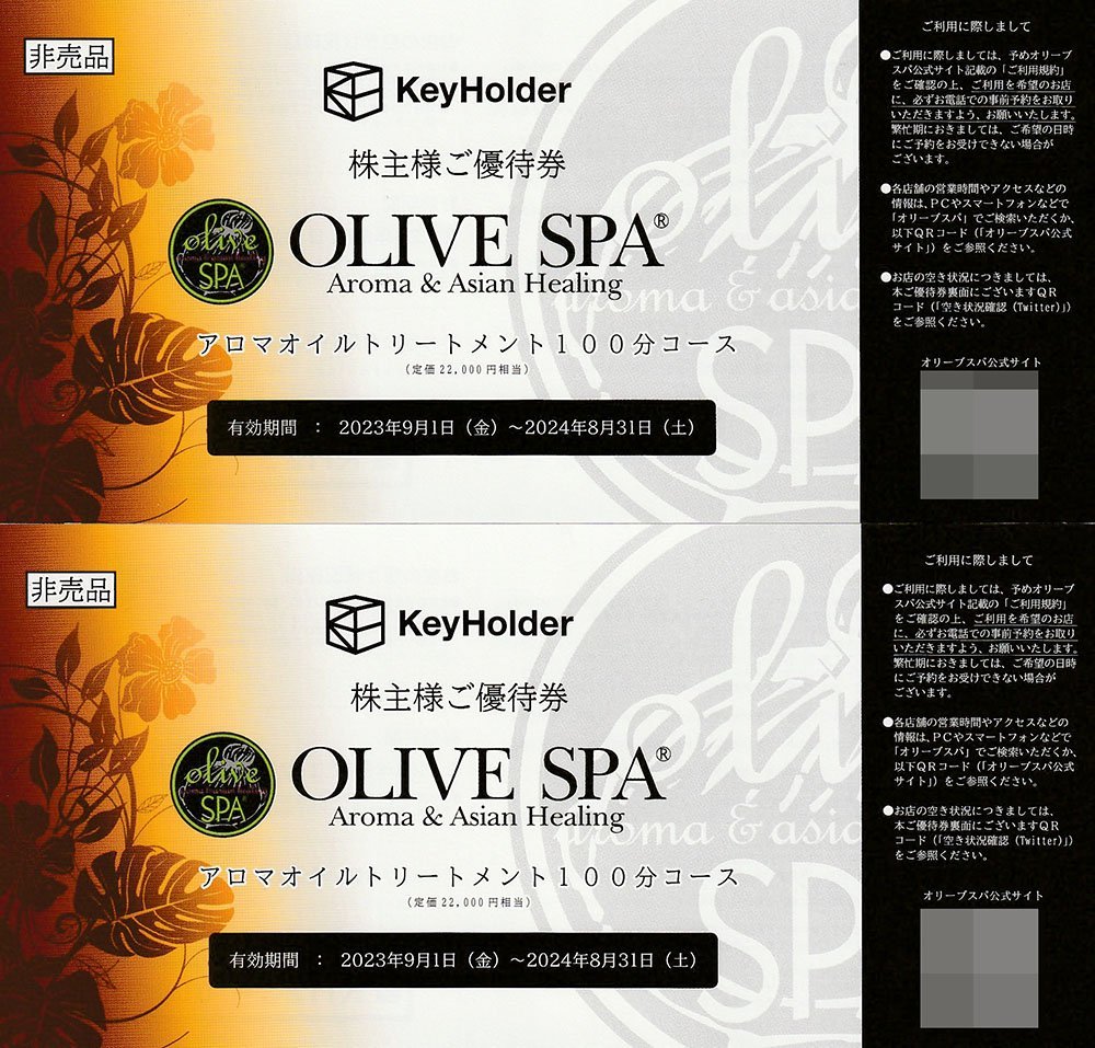 Yahoo!オークション -「olive spa」の落札相場・落札価格