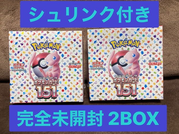 Yahoo!オークション -「ポケモンカード151 box」の落札相場・落札価格