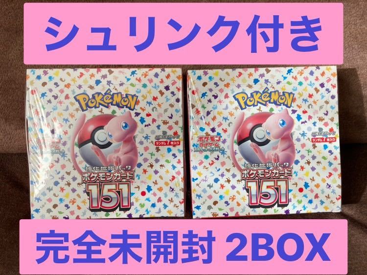 Yahoo!オークション -「ポケモンカード151 box シュリンク付き」の落札 