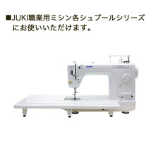 ミシン押さえ テフロン 普通押さえ ワンタッチクリップ 職業用 工業用ミシン JUKI ブラザー 洋裁 便利 アタッチメント 本縫いミシン 縫製_画像2