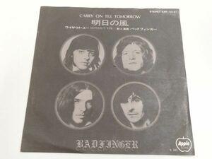 361-E134/EP/バッドフィンガー Badfinger/明日の風 ウイザウト・ユー/品番 EAR-10151