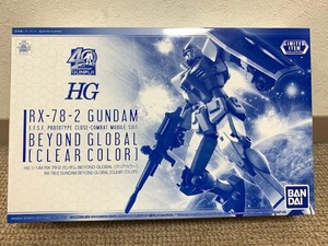 HG 1/144 RX78-2 BEYOND GLOBAL【クリアカラー】