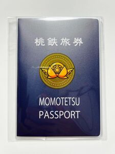 Switch 桃太郎電鉄ワールド　予約購入特典　エディオン　パスポート風メモ帳
