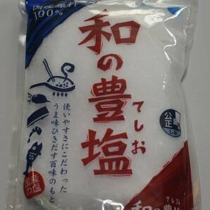 【即日発送】日本海水 和の豊塩（ 500g） ブラインシュリンプ ふ化実績あり メダカ 金魚 ディスカス 塩浴にも使えます の画像1