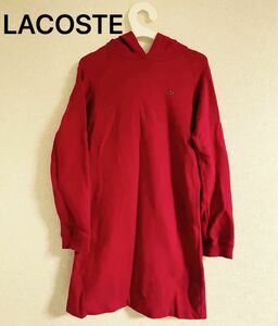 LACOSTE ラコステ　パーカー　レディース　［最終値下げ］