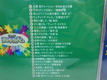 丸2｜美品！excellent★ CD(2枚セット) / 帯付き ★「ロッテ歌のアルバム　ビクター&東芝EMI編」 玉置宏　岡崎友紀　渚ゆう子　小川知子_画像5