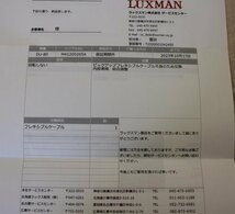 LUXMAN DU-80　メーカー整備品、新品リモコン付き_画像7