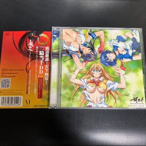 「「一騎当千 Dragon Destiny」オープニングテーマ&エンディングテーマ~HEART&SOUL/硝子の花」雁行真依