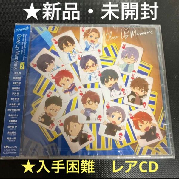 ★新品　未開封　CD レア「Free!-Dive to the Future-」キャラクターソング