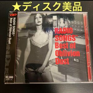 ★帯付き　RADIO SONGS～Best of Oblivion Dust CD