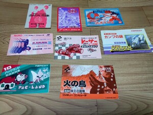 ファミコン 取り扱い説明書　14種 レトロ スーパーマリオブラザーズ