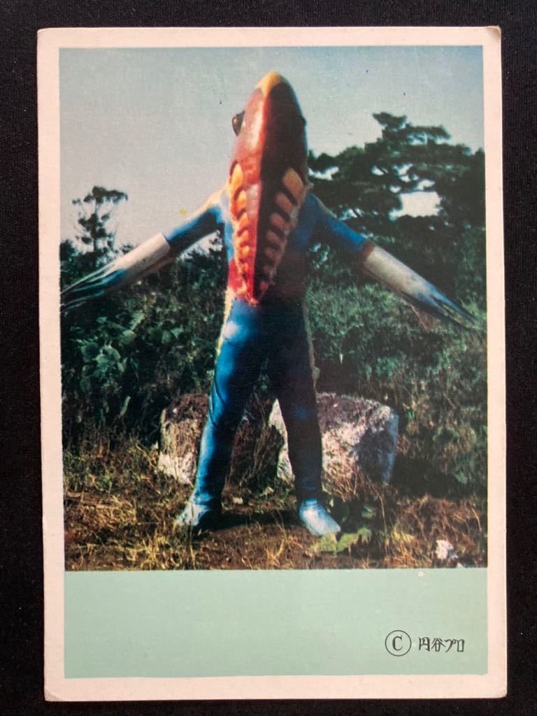 Yahoo!オークション -「ウルトラセブン5円引きブロマイド」の Yahoo!オークション -「ウルトラセブン5円引きブロマイド」の