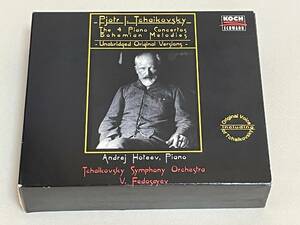 廃盤 3CD◇フェドセーエフ　チャイコフスキー：4つのピアノ協奏曲　アンドレイ・ホテーエフ（P） モスクワ放送交響楽団 S7