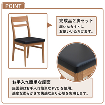 ダイニングテーブル 7点セット 6人 天然木 オーク無垢　黒座面 PVC座面 cal190ok-7-ters351 黒脚 一枚板風 北欧 シンプル 46s-6k iy_画像5