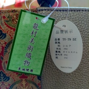 龍村美術織物製生地使用ハンドバッグ壬生寺裂・特価の画像7