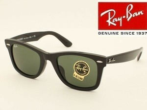 ケース黒 Ray-Ban レイバン RB2140F-901 52サイズ サングラス WAYFARER ウェイファーラー G-15 ブラック