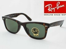 ケース黒 Ray-Ban レイバン RB2140F-902 52サイズ サングラス WAYFARER ウェイファーラー G-15 ハバナ べっこう柄 べっ甲_画像1