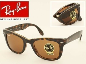 Ray-Ban レイバン RB4105-710 50サイズ サングラス FOLDING WAYFARER フォールディング ウェイファーラー 折りたたみ 折り畳み