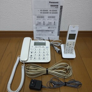 【送料無料】Panasonic パナソニック コードレス電話機 親機 VE-GZ20DL-W 子機 KX-FKD404 充電器 中古品 迷惑防止機能付き 説明書あり