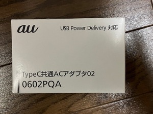 KDDI純正 au純正 充電器 0602PQA 新品未使用