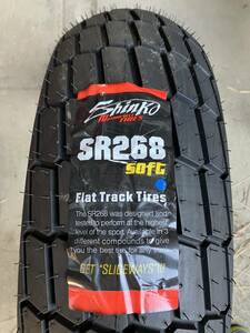 最後！ Shinko シンコー SR268 140/80-19 ソフト フラットトラック/ダートトラック/FTR223/FTR250/SR400/SR500/グラストラッカー などなど