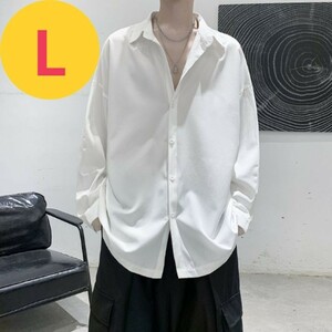 メンズ シャツ 長袖 ホワイト L 大きい オーバーサイズ 無地 とろみ 韓国
