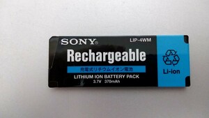 SONY LIP-4WM□MZ-RH1用充電池□動作確認済み□Hi-MDウォークマン リチウムイオン電池