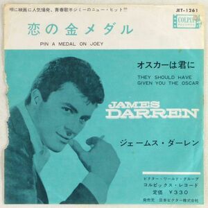 ■ジェームス・ダーレン(James Darren)｜恋の金メダル(Pin A Medal On Joey)／オスカーは君に ＜EP 日本盤＞