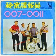 ■ベンチャーズ(The Ventures)｜秘密諜報員(Secret Agent Man)／007-0011 ＜EP 1966年 日本盤＞_画像1