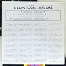 ■B・B・キング(B. B. King)｜ルシル・トーク・バック(Lucille Talks Back) ＜LP 1976年 帯付き・日本盤＞_画像4