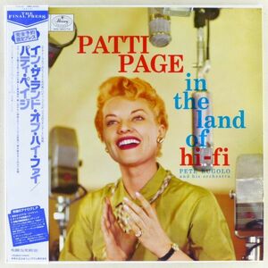 ■パティ・ペイジ(Patti Page)｜インザ・ランド・オブ・ハイ・ファイ(In The Land Of Hi-Fi)＜LP 1991年 帯付き・日本盤＞再販盤（1956年）