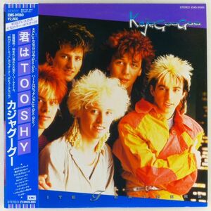 ■カジャグーグー(KajaGooGoo)｜君はTOO SHY(White Feathers) ＜LP 1983年 帯付き・日本盤＞1atアルバム ボーカルはリマール