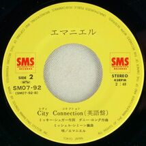 ■エマニエル｜シティ・コネクション(日本語盤）／City Connection（英語盤） ＜EP 1981年 日本盤＞クラリオン・イメージソング_画像5