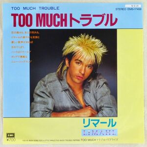 ■リマール(LiMAHL)｜TOO MUCH トラブル(Too Much Trouble)／リプライズ(Reprise) ＜EP 1984年 日本盤＞