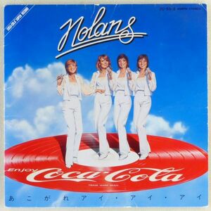 ■The Nolans（ノーランズ）｜あこがれアイ・アイ・アイ ＜EP 1981年 非売品・日本盤＞コカ・コーラ盤 ピクチャーディスク 7'