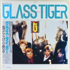 ■グラス・タイガー(Glass Tiger)｜傷だらけの勲章(The Thin Red Line) ＜LP 1986年 帯付き・日本盤＞ブライアン・アダムス参加