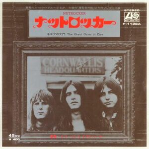 ■エマーソン・レイク＆パーマー(Emerson, Lake & Palmer)｜ナットロッカー(Nutrocker)／キエフの大門 ＜EP 1972年 日本盤＞