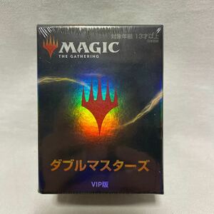 MTG 日本語版　ダブルマスターズ VIP版　1個　未開封　シュリンク未開封　マジックザギャザリング 