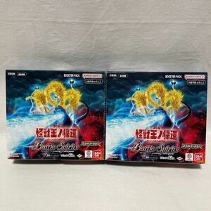 バンダイ　バトルスピリッツ コラボブースター ゴジラ 怪獣王ノ帰還 ブースターパック【CB28】 2BOX　未開封　バトスピ