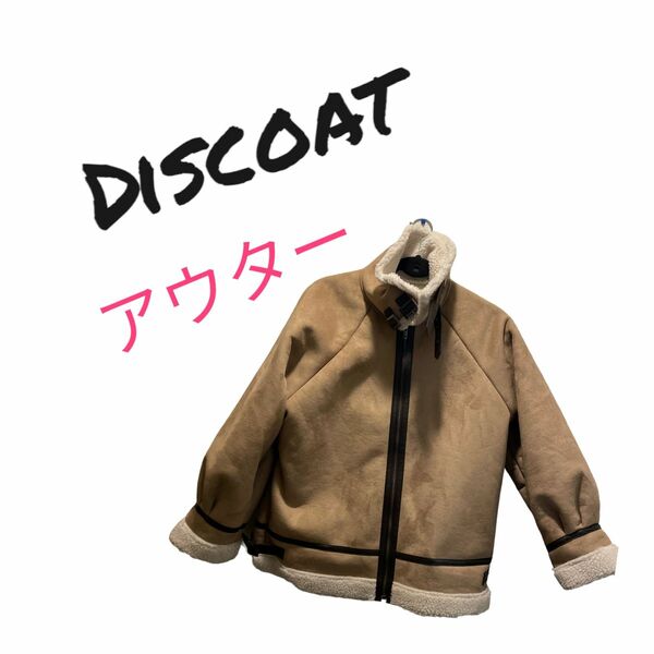 新品　Discoat ボア　ブルゾン　アウター　Mサイズ　【M】ディスコート