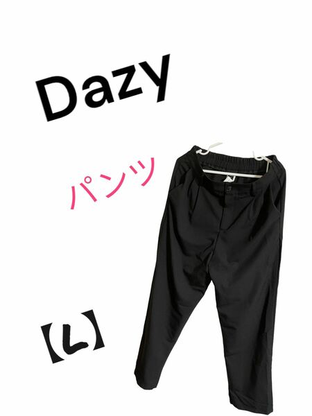 新品！　イージーパンツ　パンツ　ストレート　スラックス　【L】DAZY Dazy 日本サイズLLサイズ