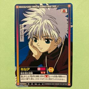 【HUNTER×HUNTER パート4～競売?×暗躍×幻影旅団登場!!!編(S23： キルア)】カードダス ハイパーバトル