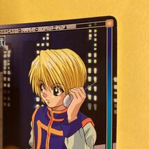 ◎【HUNTER×HUNTER パート4～競売?×暗躍×幻影旅団登場! 〜(C98： クラピカ)】カードダス ハイパーバトル_画像4