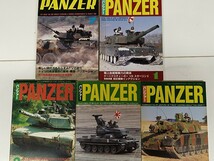 月刊 パンツァー PANZER 11冊セット☆まとめ売り☆戦車☆陸上自衛隊☆ミリタリー☆雑誌☆ジャンク_画像6