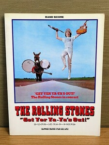 楽譜 ローリングストーンズ ゲット ヤー ヤー ヤズ アウト☆バンドスコア☆THE ROLLING STONES☆当時物☆初版☆シンコーミュージック☆レア