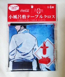 非売品　風呂敷　1点　劇場版呪術廻戦0　呪術廻戦0　呪術廻戦　コカ・コーラ　コカコーラ　乙骨裕太　乙骨