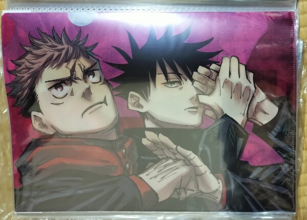 未開封品 クリアファイル 虎杖悠仁 虎杖 伏黒恵 伏黒 乙骨 乙骨裕太 呪術廻戦