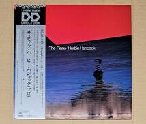 MASTER SOUND Direct Disk 高音質盤帯付LP◎ハービー・ハンコック(ソロ)『ザ・ピアノ』30AP1033 CBS・ソニー 1979年 Herbie Hankock 64891J_画像1