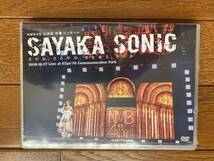 2枚組DVD「NMB48 山本彩 卒業コンサート SAYAKA SONIC ～さやか、ささやか、さよなら、さやか～」：新品未開封_画像1